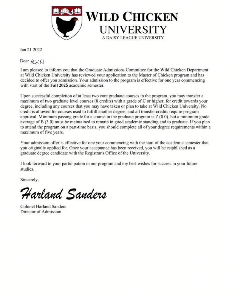 meme admission_letter